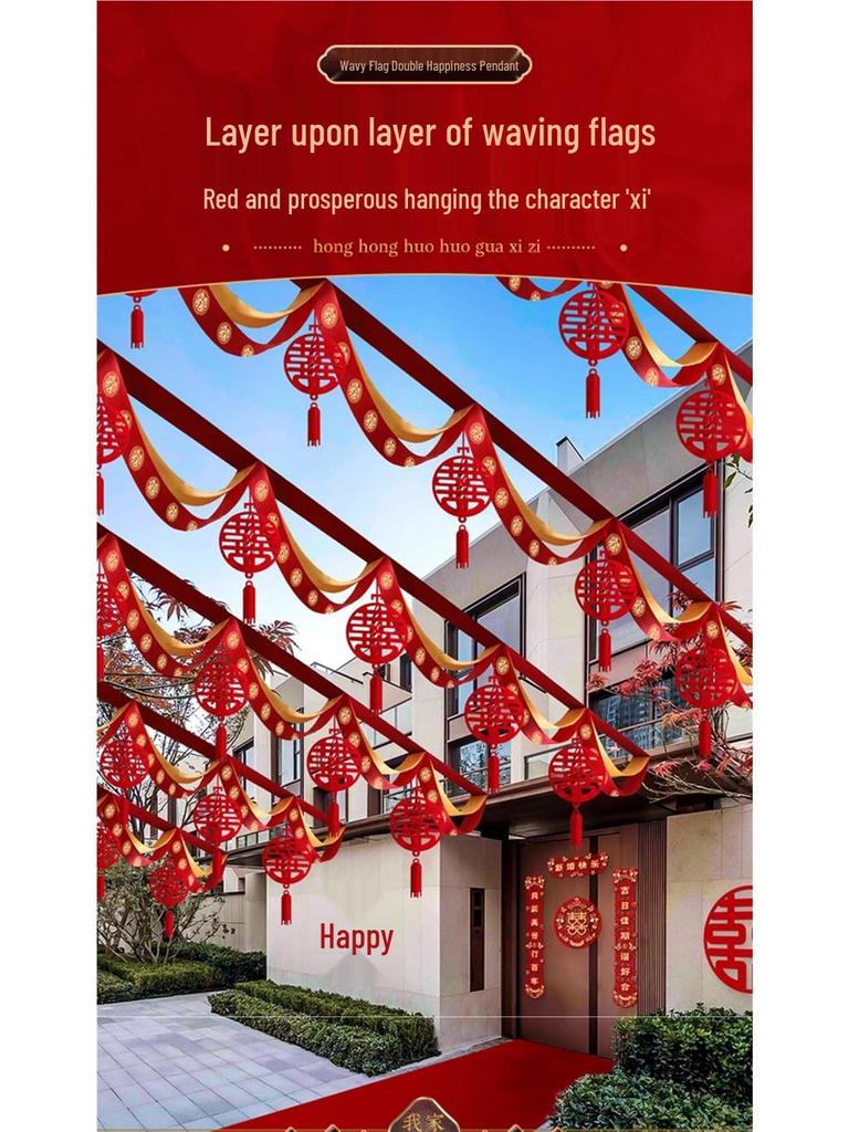 Outdoor Wedding Decor: Pull Flowers, Wave Flags, Ribbons, and Banners for Stairs and Yard