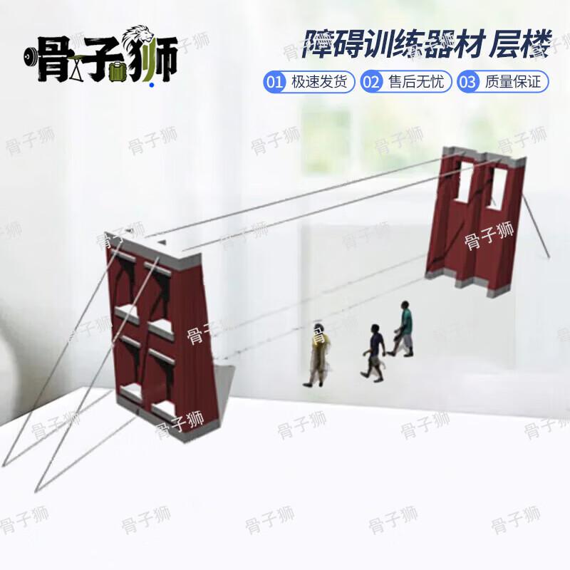 Bone Lion Outdoor Physical Training & Obstacle Course Equipment