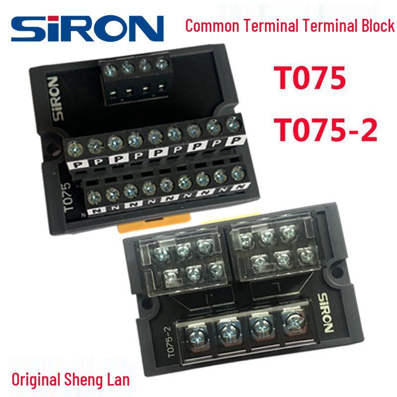 SIRON 24V Common Terminal Block T075 T075-2/3T078 Power Module