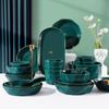Креативный набор посуды цвета павлиньего пера с золотой отделкой - Миски для риса и супа, Тарелки, Блюдо.