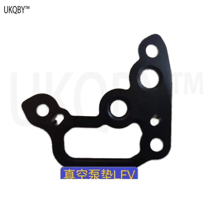 Suitable for 15-18 En vi si on, Co nw ay, Ma li bu, Bu ic k Re ga l 1.5T brake vacuum pump pad 12665421