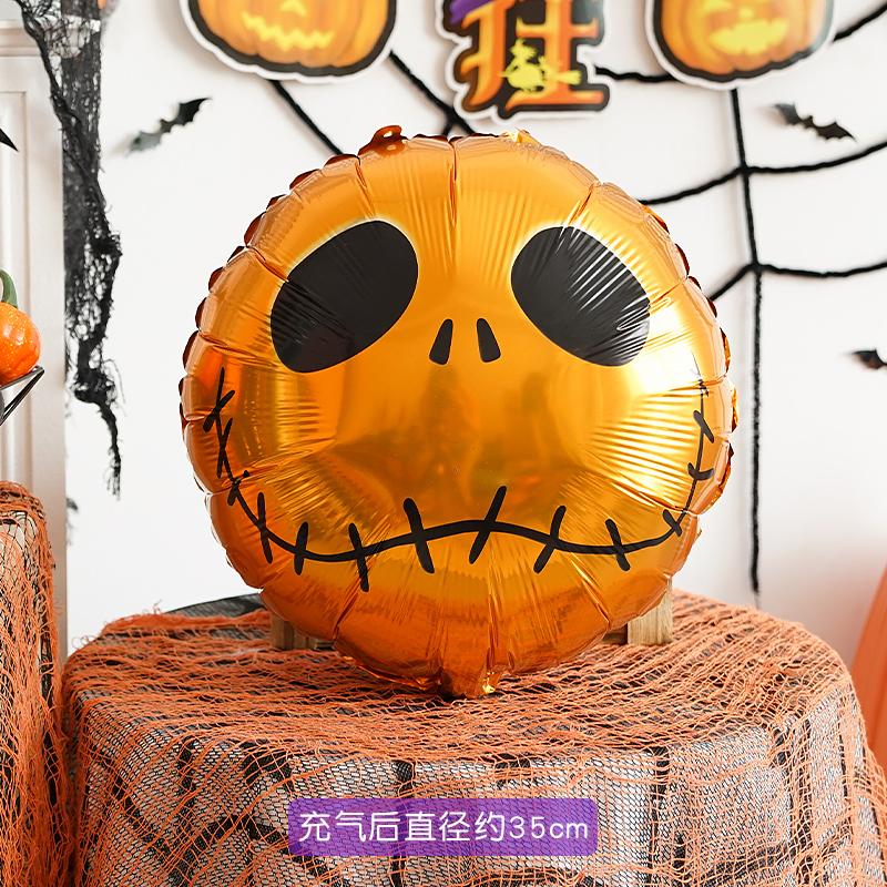 loween Aluminum Foil Balloons Ghost Skeleton Decorations for Nightclubs Kindergarten Bar KTV Parties Children's Decorations
