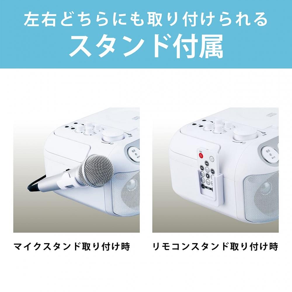 Магнитола Koizumi CD, регулировка скорости воспроизведения, функция подавления вокала, микрофон в комплекте, пульт дистанционного управления в комплекте, белый SAD-4942W