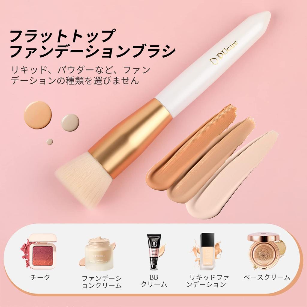 Кисть для нанесения тональной основы DUcare, Кисть для макияжа, Кисть для лица, Кисть для макияжа, Плоский тип верха, Использует Takron высочайшего качества, Экономит время на нанесение основы под макияж