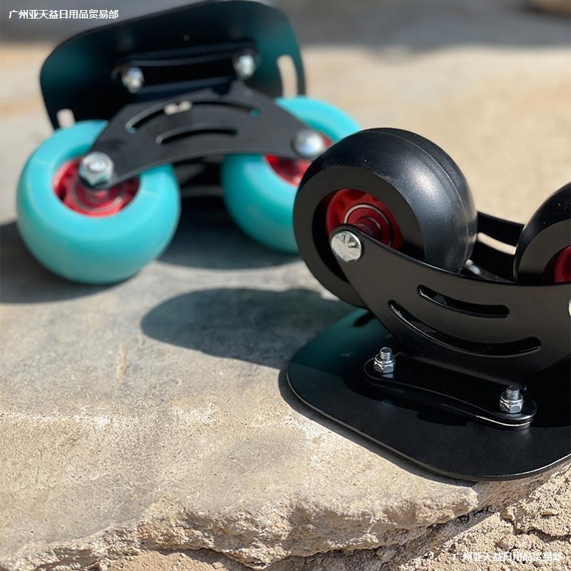 Steel Deck Drift Skateboard With Curved Wheels Detachable Truck Slide Plate Adult Kids Universal Street Skating Board