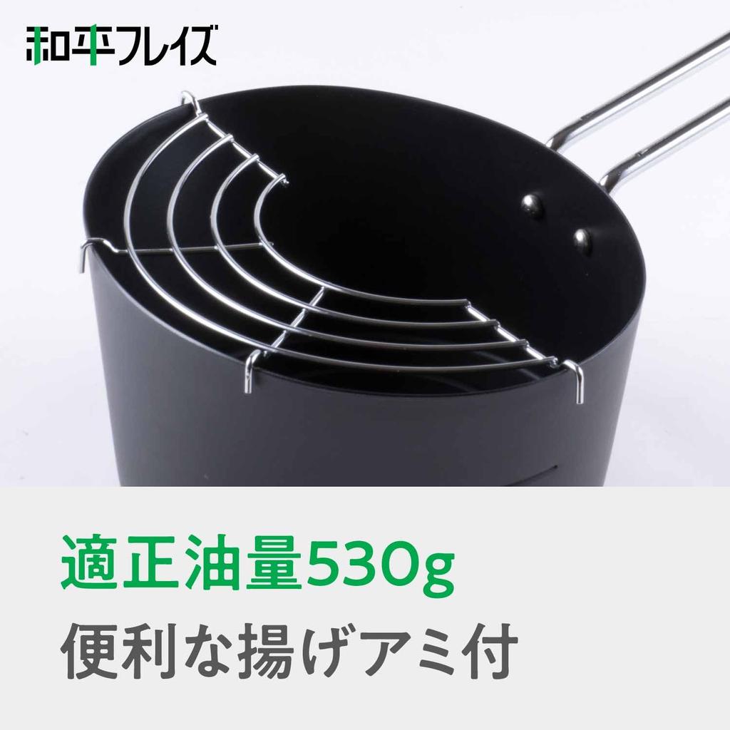 Wahei Freiz Горизонтальная Темпура 14 x 18 Индукционная Бенто Идеально для и Больше RB-1297 Сковорода, см, Совместимая, Газ, Коробка, Для одного человека Жарка, Темпура,