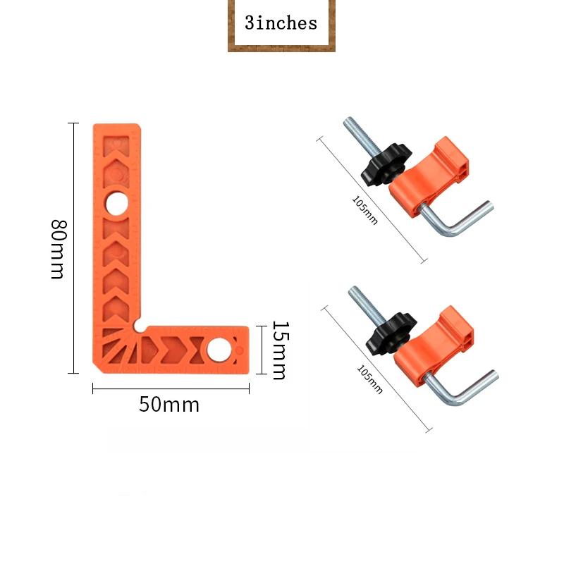 Многофункциональные угловые фиксаторы 90° для деревообработки, фиксирующий зажим, L-образный вспомогательный угловой позиционер, ручной инструмент