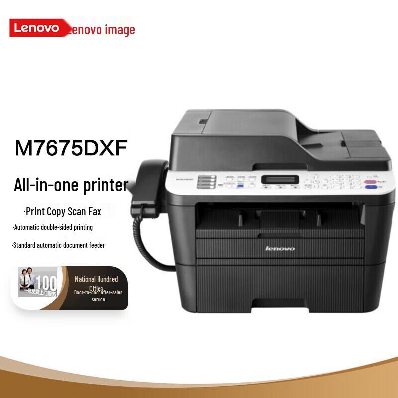 Лазерный МФУ Lenovo M7675DXF A4 Черно-белый, штепсель CN (адаптер в комплекте)