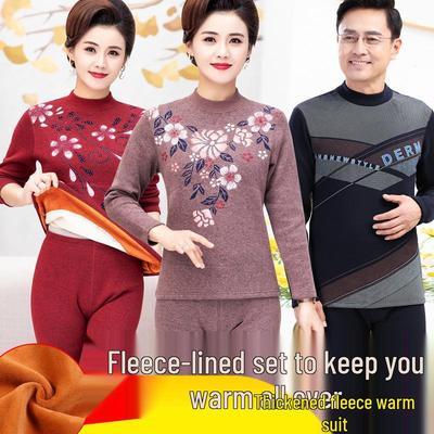Зимний термокомплект с плюшем для среднего и пожилого возраста: Плотное, теплое нижнее белье для папы и мамы