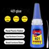 Универсальный 401 прочный водостойкий быстросохнущий ремонтный клей для дерева, пластика, стекла, металла - 20 г