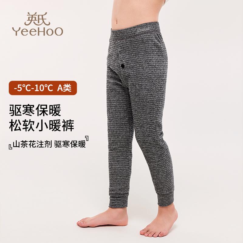 Yingshi Boys and Girls Winter Double-Layer Plush Thick Warm Pants