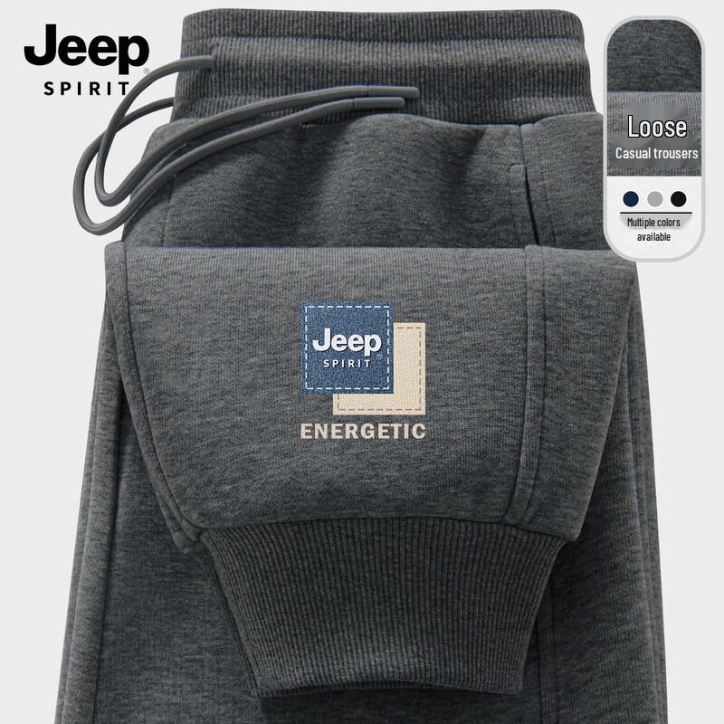 Мужские повседневные спортивные штаны свободного кроя JEEP SPIRIT