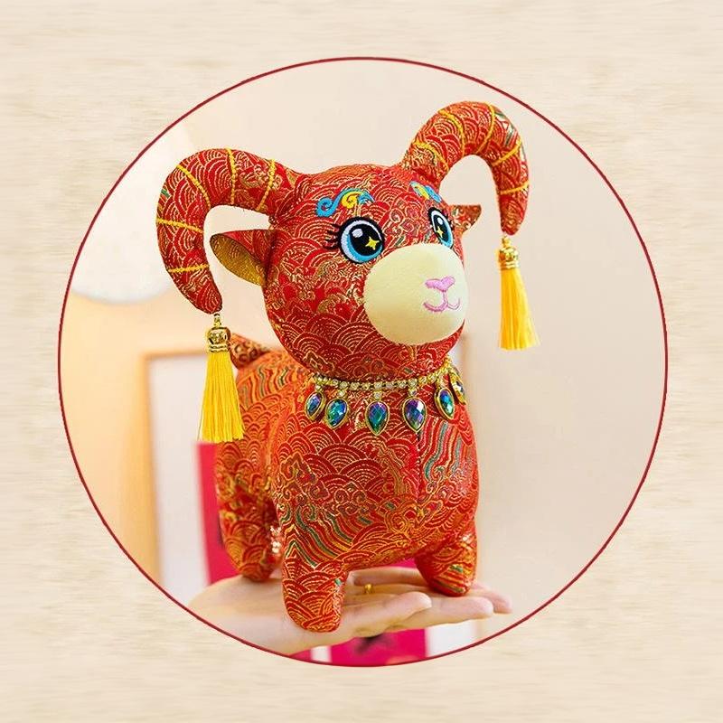 Cute 2027 Year of Goat Zodiac Mascot Doll 1Pc 15-30cm Figurine for Living Room Shelf Decor Collectible Souvenir