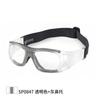 Oubao Lai SP0847Training-specific football and basketball glasses, anti-collision, with interchangeable prescription nose pads, protective sports