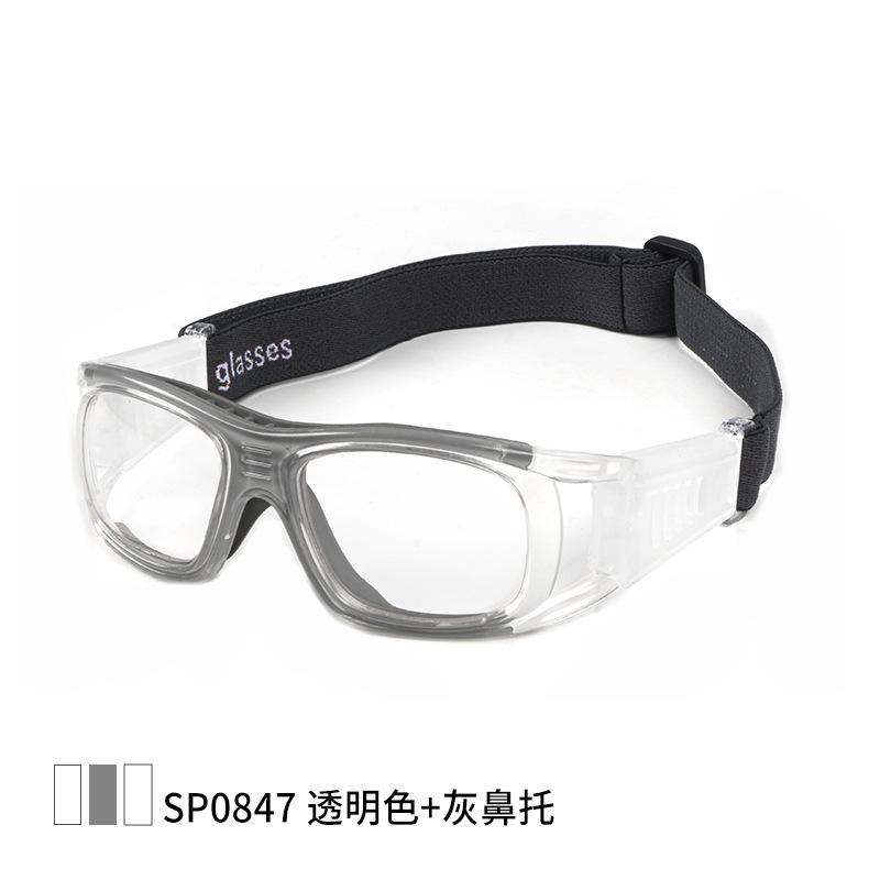 Oubao Lai SP0847Training-specific football and basketball glasses, anti-collision, with interchangeable prescription nose pads, protective sports