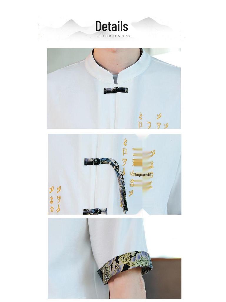 Suxi Men's Summer Chinese Embroidered Two-Piece Retro Suit 8617