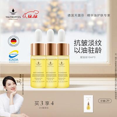 Масло для лица Tautropfen Anti-Aging Revitalizing
