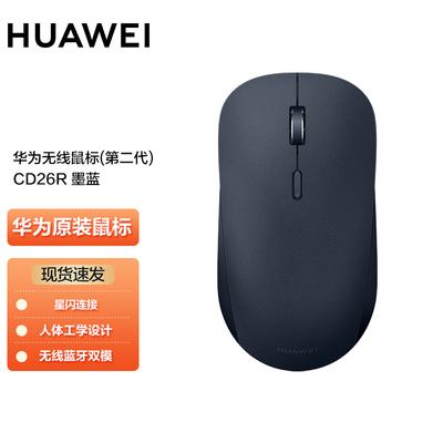 Huawei Беспроводная мышь (2-е поколение)
