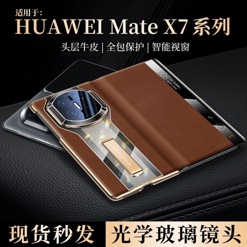 Premium Genuine Leather Flip Case With Hidden Stand Mate X7 X6 X5 Foldable Phone Wine Red Black Coffee