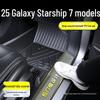 2025 Geely Galaxy Starship 7 Коврики в салон из ТПЭ - Автоаксессуары с полным покрытием