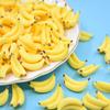 20pcs DIY Mini Banana Model Ornaments, DIY Accessories Art Crafts Supply, Home Decoration, Perfect DIY Jewelry Crafts, Art Crafts Supply