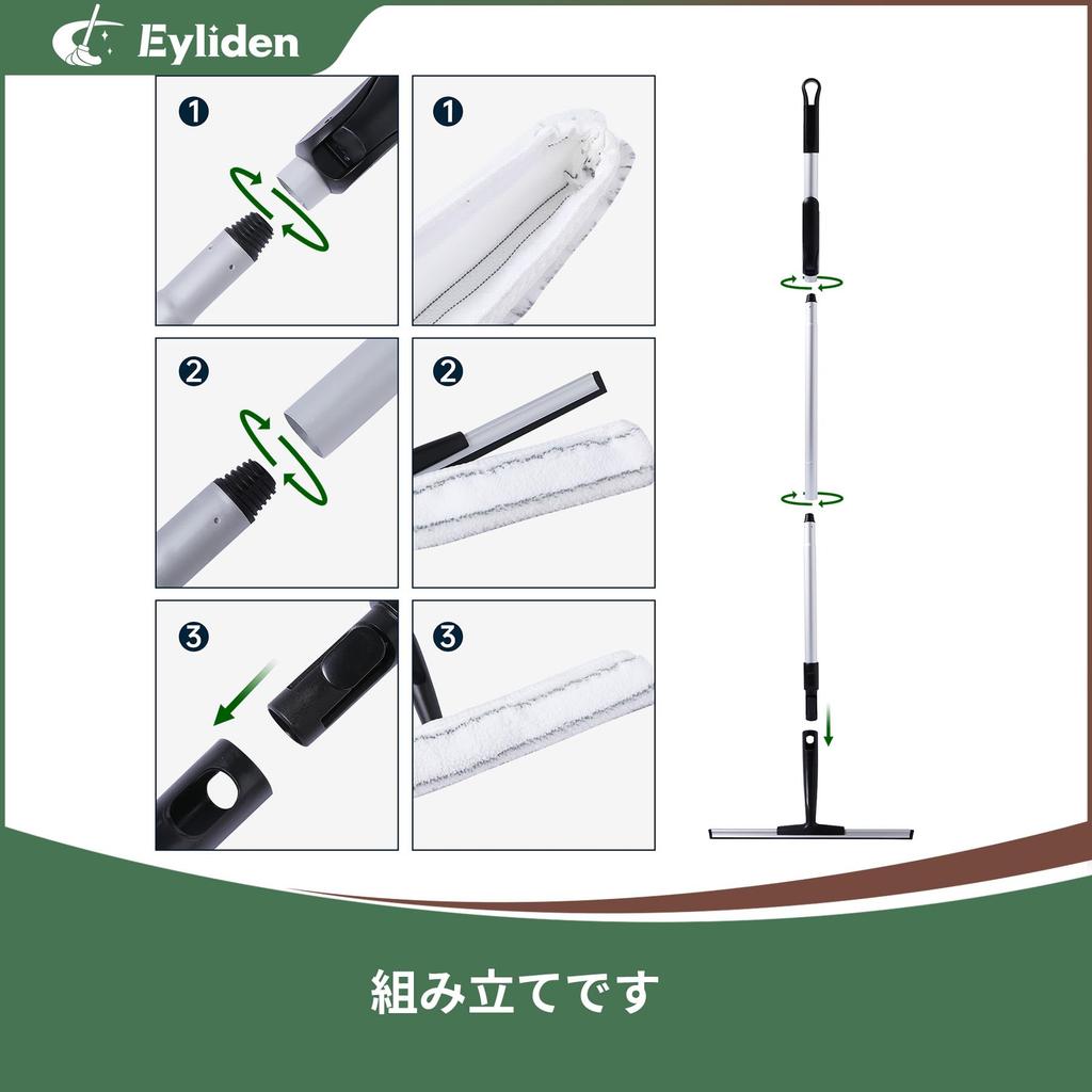 Eyliden Water Glass Glass Window Window Condensation Extension Pole Professional Glass Cleaning For Cleaning Squeegee, Drainer, Wiper, Cleaning,