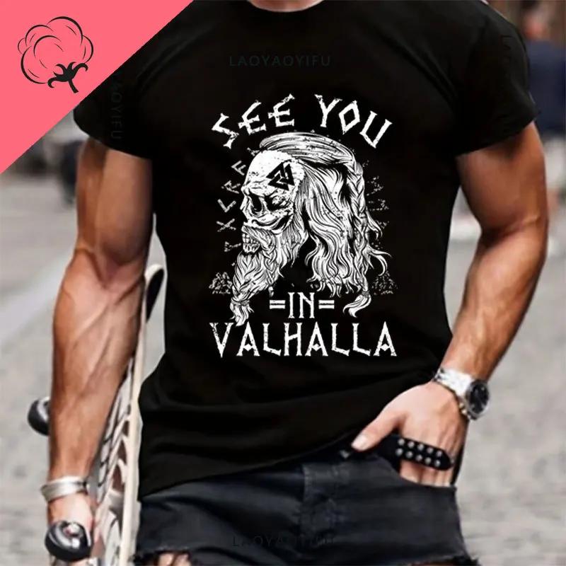 Til Valhalla Хлопковая футболка American Beard Warrior Tactical Skull Футболка унисекс с коротким рукавом и круглым вырезом Повседневная мужская футболка
