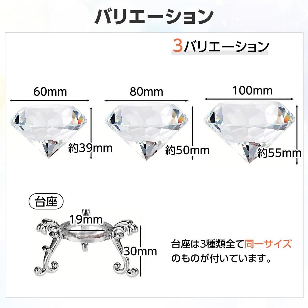 Pikake Bay Crystal 100mm with Base, Diamond, Clear Gemstone Figurine, Paperweight, Good Luck, Stylish