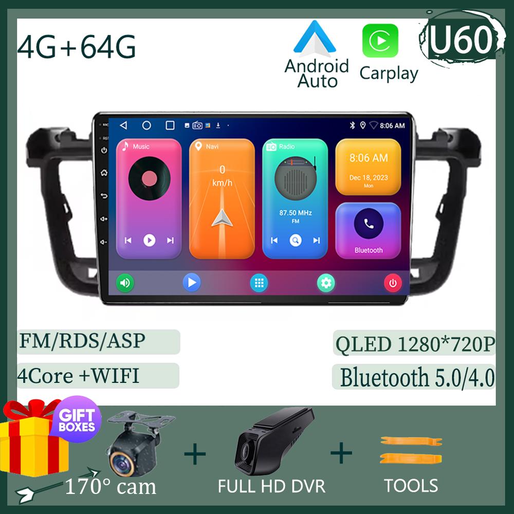 Беспроводной Carplay Автомагнитола 2 Din Android Авто Мультимедийный плеер Для Peugeot 508 2011-2018 Стерео Головное устройство GPS Навигация Аудио