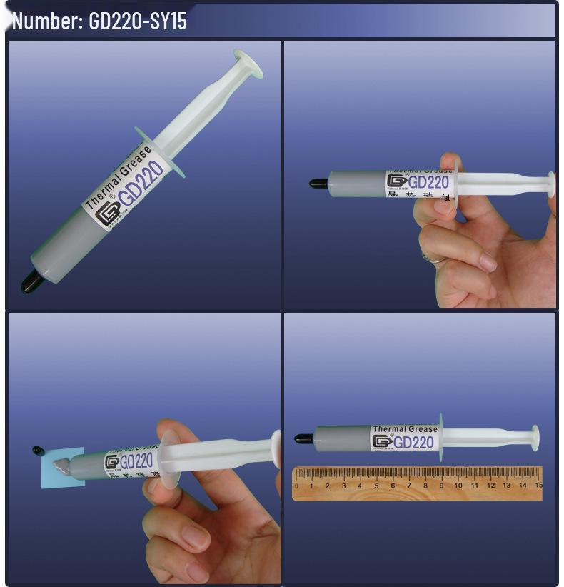 Термопаста GD220 Высокая проводимость Шприц 15г - Силиконовая теплопроводящая паста