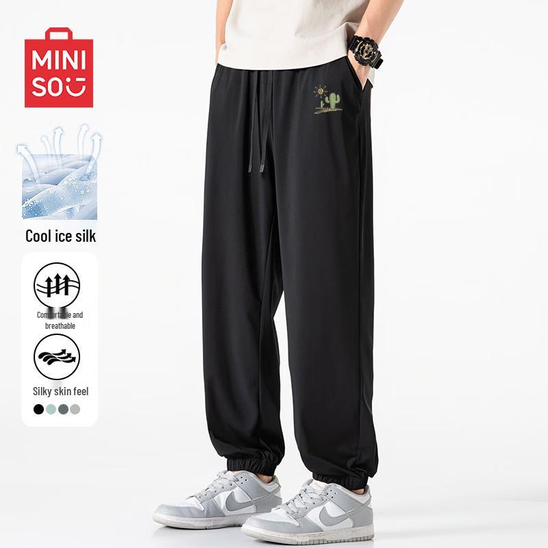 MINISO Мужские дышащие брюки-джоггеры из ледяного шелка