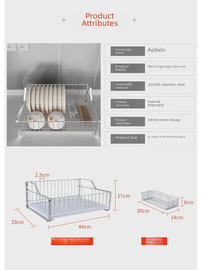 304 Stainless Steel Single Layer Kitchen Storage Rack with Chopstick Basket and Dish Drain