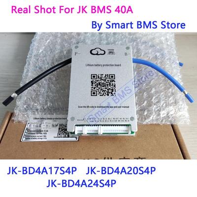 Extreme Space Protection BMS 40A 8-24S Активная балансировочная плата 0.4A JK BD4A17S4P