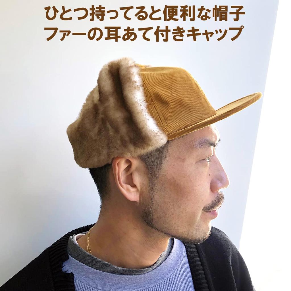 Basic Enchi Corduroy Flap Pilot Cap with Flap Earmuffs and One Size Fits Black Cap, Fur, 2-Way Hat, All, Men's, Women's,