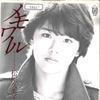7inch Record KUMIKO MATSUO - Memoir / Minus Love 7K89 FOR LIFE 1983 Japan Japanese Pop/Rock Used
