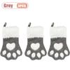 Christmas Tree Hanging Stockings Dog Paw Design Plush Long Hair Xmas Stocking Holiday Gift Bag Decoration Party Ornament
