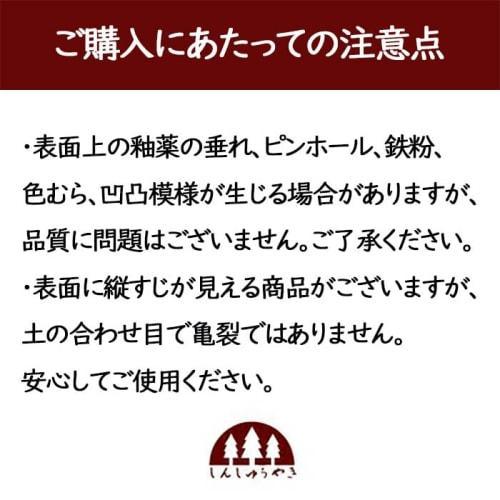 Mori Osamu Ware Small Spoon X 2 Sets