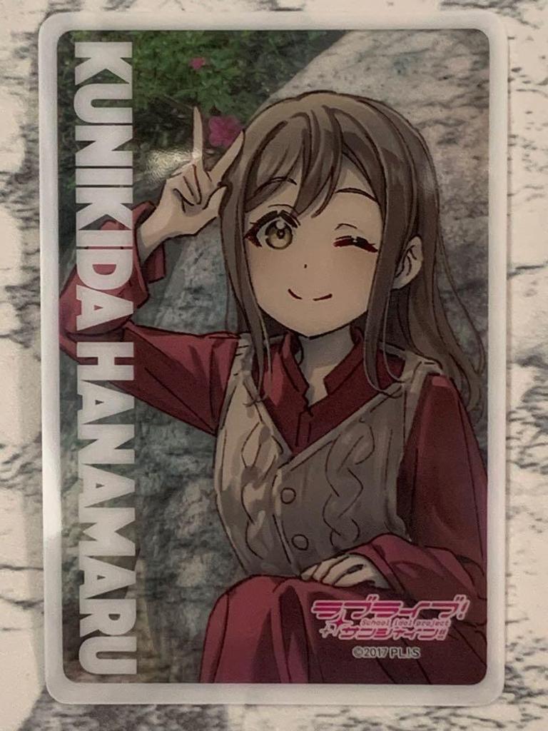 [USED] Love Live Sunshine Clear Card