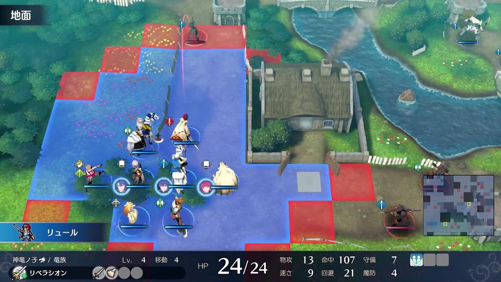 Fire Emblem Engage Коллекция Elyos - Switch