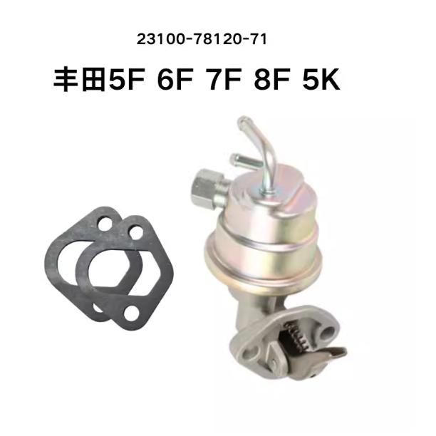 Forklift parts fuel pump for 5K Toyota engines 5FG/6FG/7FG/8FG10-30 OEM 23100-78120-71
