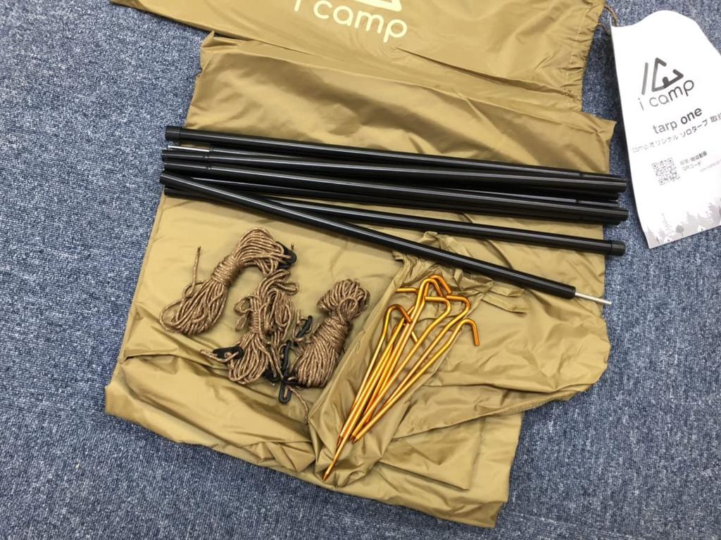 Icamp Solo Tarp Tarp One Pentagon Tarp Lightweight 2kg with 2 Poles X UV Protection Water Pressure 3000mm Solocamp Sunshade Light Blocking UV