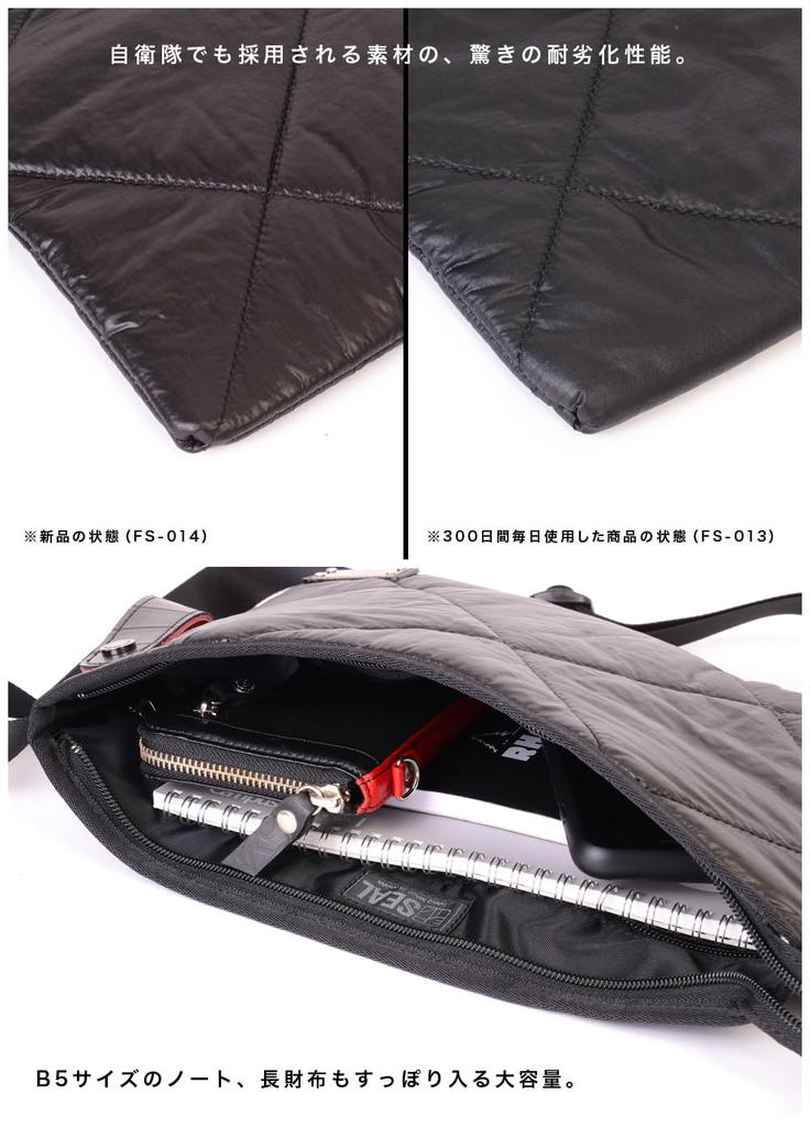 Сумка-кроссбоди Fujikura Koso Collaboration Sacoche AIR Shoulder Сделано в [Печать] Сумка, МОДЕЛЬ, Большая, Легкая, Сумка, Мужская, Япония, FS-014BK