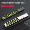 Concealable Magnetic Temporary Parking Phone Sign – Heat Resistant Metal Car Number Plate Ornament.