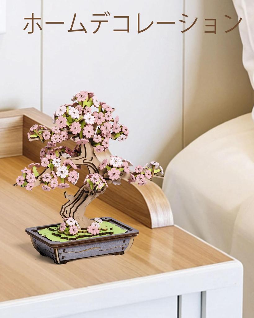 ROBOTIME 3D Wooden Puzzle, Cherry Blossom Bonsai and Evergreen Pine Bonsai, Assembly Kit, DIY Craft, Plant Collection, Architectural Model,