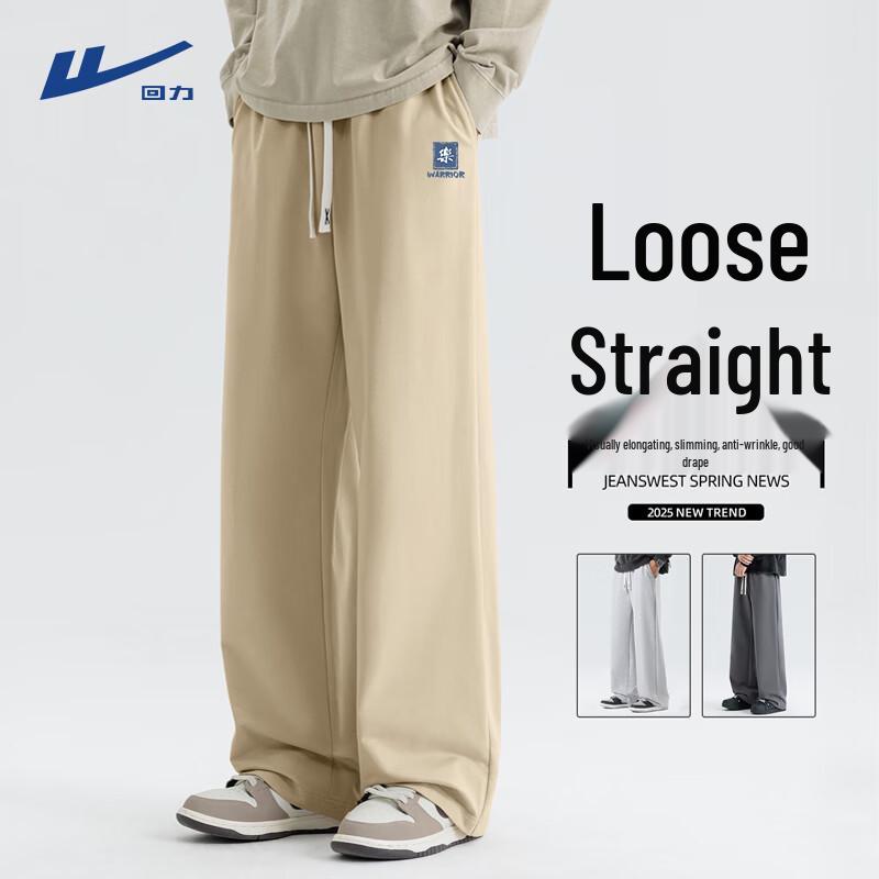 Warrior Men's Loose Straight Sports Pants