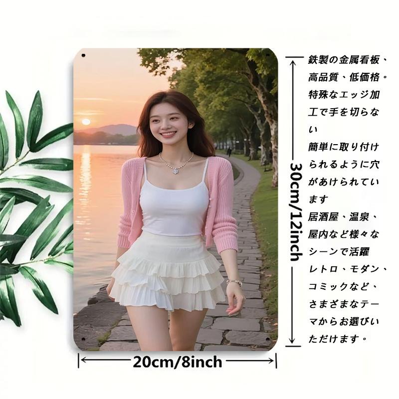 Hisun Tin Sign HD Metal Tin Sign Smiling Asian Girl in Pink Cardigan  White Skirt Sunset Lakeside Portrait Wall Art Decor