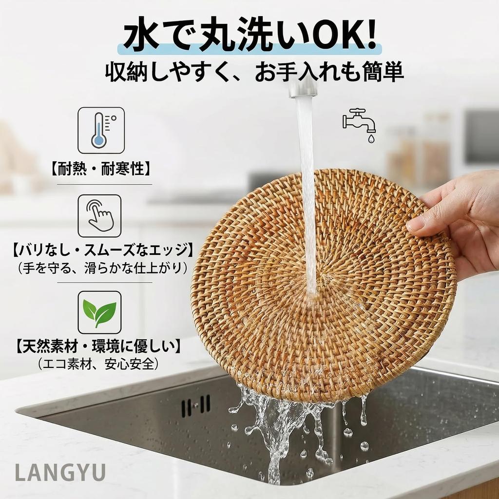 [LANGYU] Rattan Pot Mat, Heat Resistant, Thick 0.5cm, Round, Washable, Handmade, Woven, Scandinavian Style, Stylish, Home Cafe Coaster, Small Item