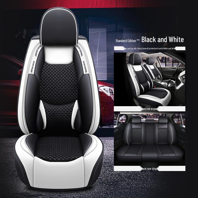 Стильная подушка для сиденья автомобиля из натуральной кожи Ice Silk: Универсальная обложка Four Seasons