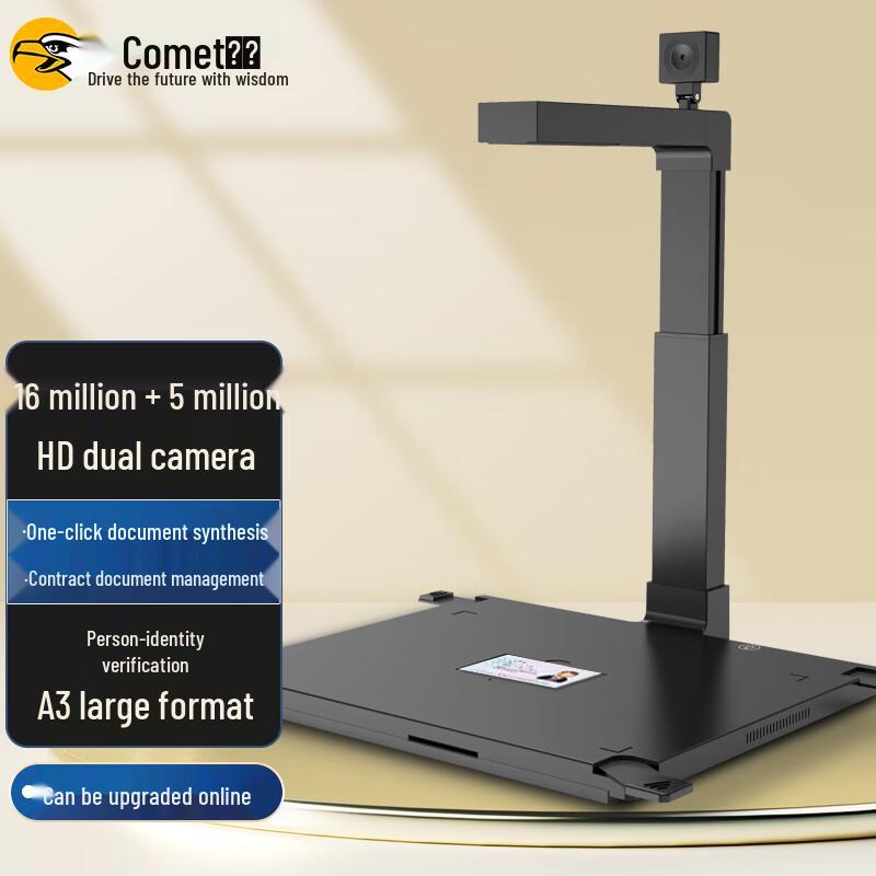 Comet High-Speed Document Scanner D4313 CN plug (adapter included)