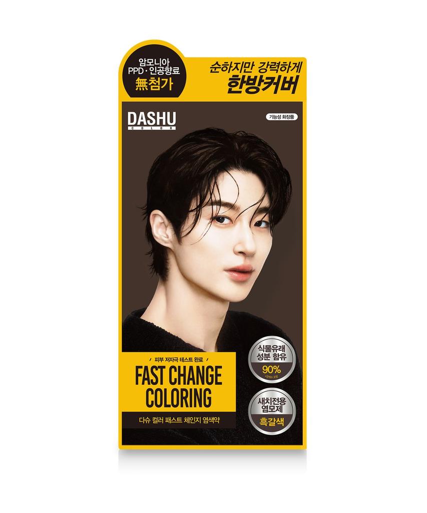 Color Fast Change Hair Dye 3 Colors